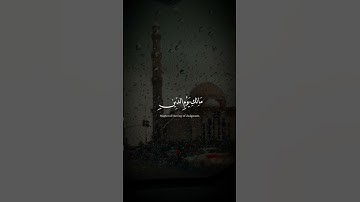 سورة الفاتحة القارئ شريف مصطفى