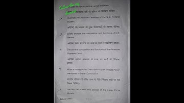 BA part 2 political science (subsidiary) question 25/08/22