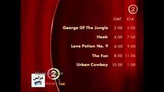 تشاهدون غداً رقم 1 | MBC 2 -  2005 | من النوادر