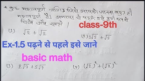 class- 9th || Ex-1.5 || basic math #math #bookslover #class- 9
