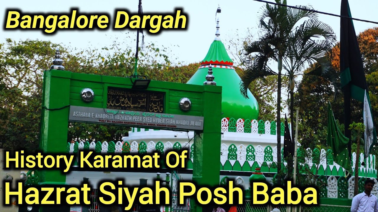 History Karamat Of Hazrat Syed Haider Shah Qadri Jilani Urf Siyah Posh Baba | Bengaluru Dargah