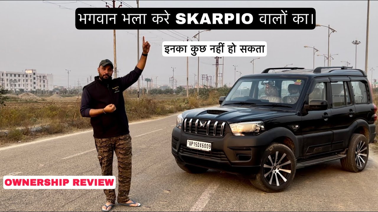 Scorpio Classic का Ownership Review ऐसा होगा सोचा नहीं था 🙁 | ये SUV अलग ही level है| Review by Aj