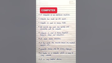 Computer Essay In English | 10 Lines Essay On Computer In English | Essay On Computer | Computer