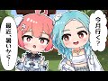 【手描き】あかりんを飲みに誘えたけど日程決めで予想外の返答【ぶいすぽっ！/白波らむね/夢野あかり】【マンガ動画/アニメ/VTuber】