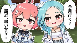 【手描き】あかりんを飲みに誘えたけど日程決めで予想外の返答【ぶいすぽっ！/白波らむね/夢野あかり】【マンガ動画/アニメ/VTuber】