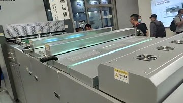 Full automatic high -speed UV coating machine