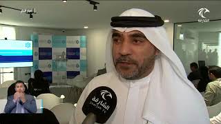 Sharjah TV Coverage - Innovation Champions Workshop