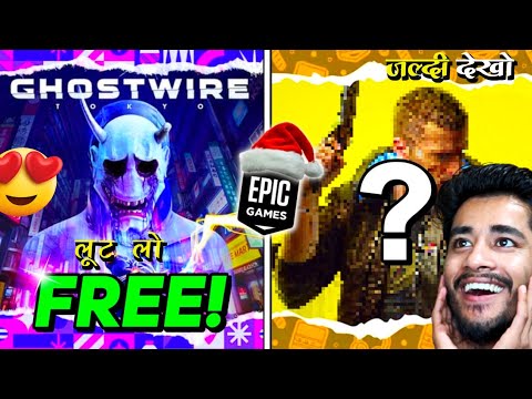 Today RDR2 Free in Epic Game Sale 2023😮GHOSTWIRE TOKYO Walkthrough & 7th Mystery Game Predictions!