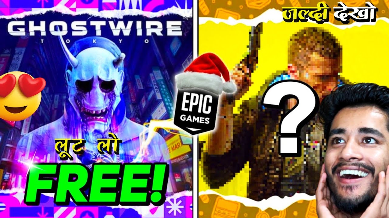 Today RDR2 Free in Epic Game Sale 2023😮GHOSTWIRE TOKYO Walkthrough