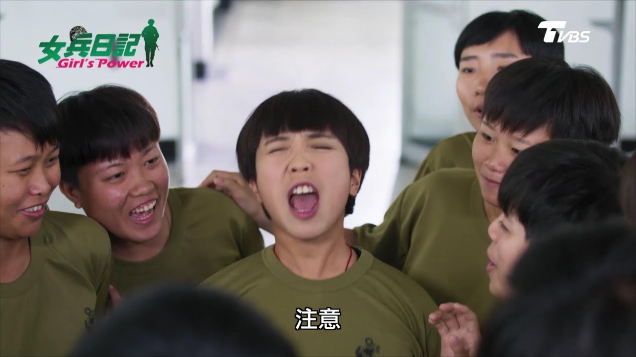 女兵日記 第1季 第69集│媽祖不答 改求王爺？有人無法順利結訓？暴風雨前的寧靜Girl's Power S1 EP69