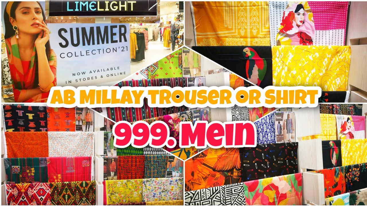 Limelight Lawn Volume 1 2021 | Limelight New Collection 2021