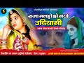            sisodiya music persent marwadi song