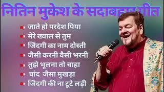 Nitin Mukesh Best Songs Playlist Vol 1