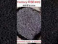ऐस बन ए ज त ह Screw Automatic Screw Making Machine Manufacturing Screw Factory Technology 