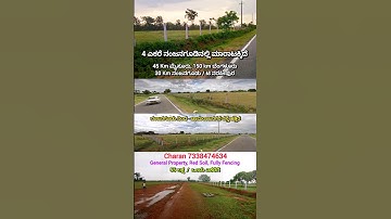 Thumbnail of 4 Acre Sale in Nanjanagudu. Charan 7338474634, Near T Narasipura & Chamarajnagar