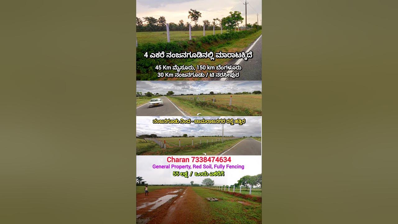 4 Acre Sale in Nanjanagudu. Charan 7338474634, Near T Narasipura & Chamarajnagar 4 Acre Sale in Nanjanagudu. Charan 7338474634, Near T Narasipura & Chamarajnagar