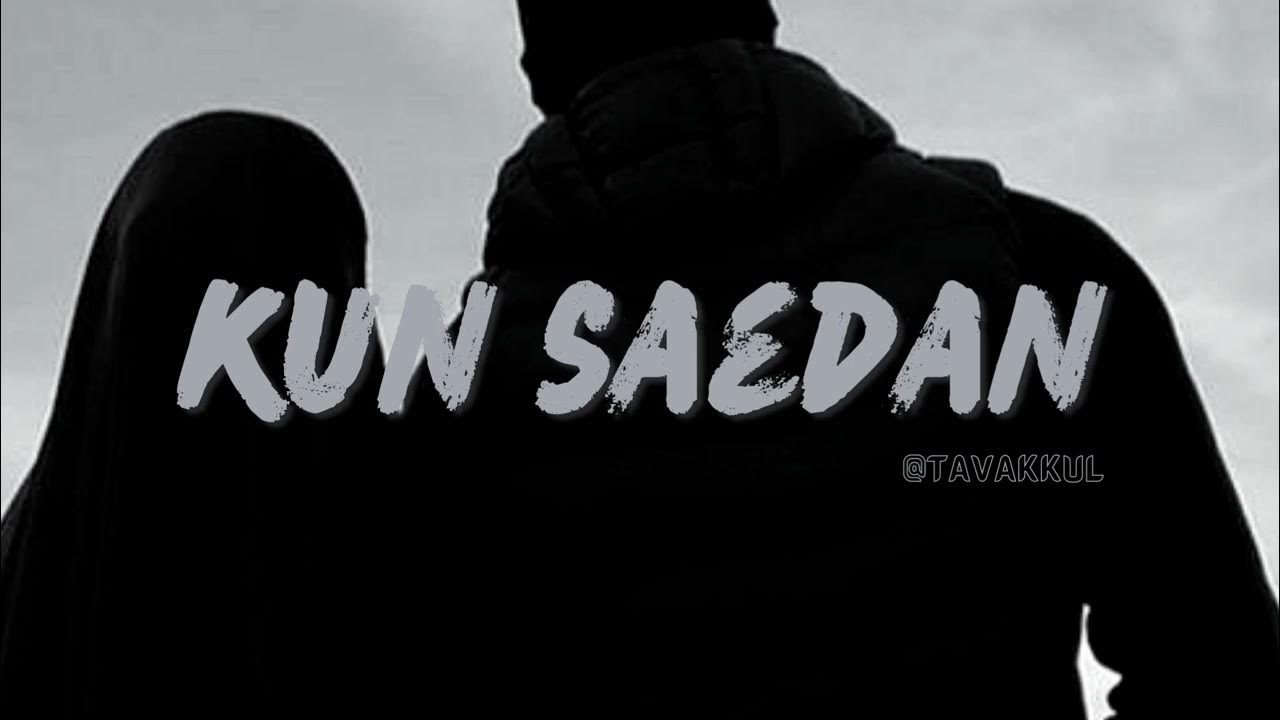 омар еса. нашид умми анта. Kun anta нашид. нашид кун. нашид кун.