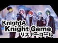 【KnightA】♪KnightGameリスナーコール公式発表部分のみ