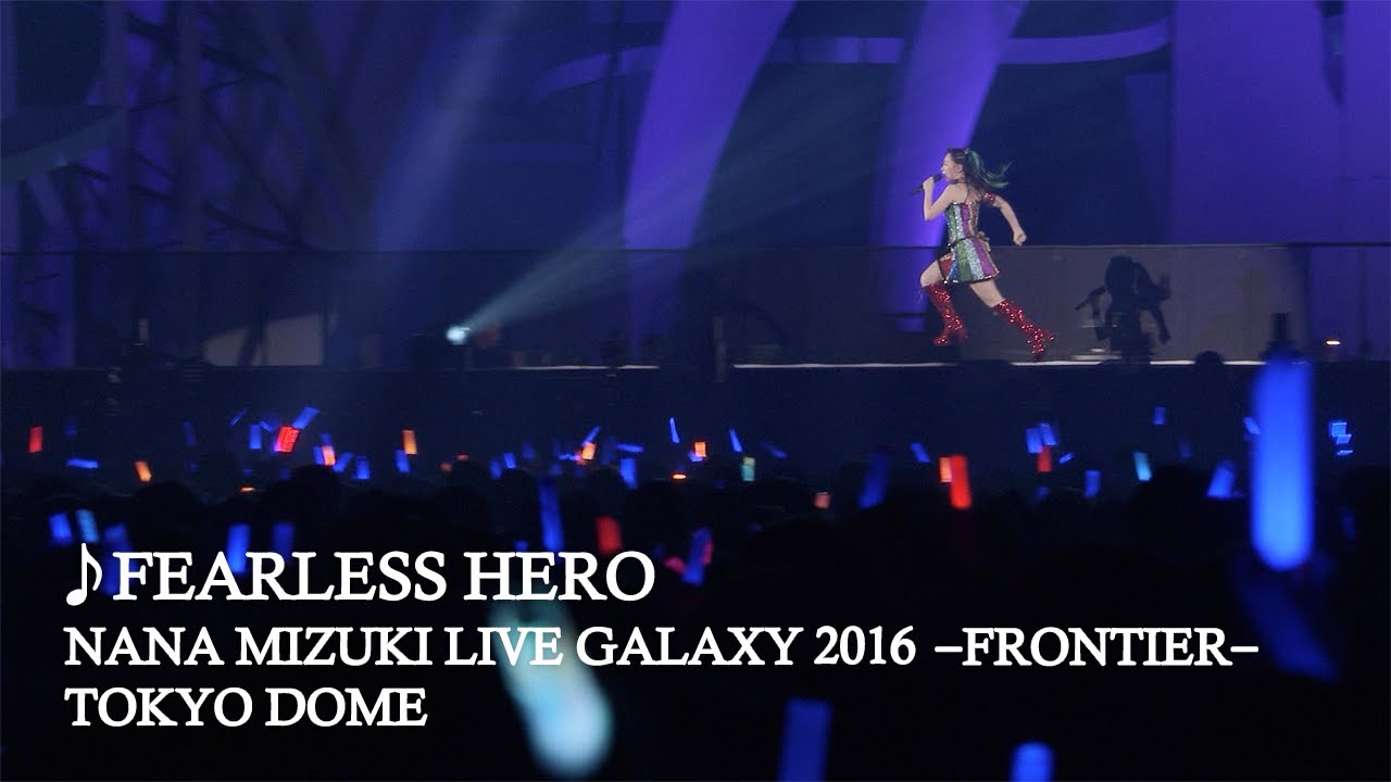 水樹奈々「FEARLESS HERO」（NANA MIZUKI LIVE GALAXY 2016 -FRONTIER-） YouTube