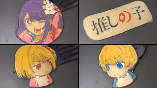 OSHI NO KO(推しの子) Pancake art - Ai Hoshino, Aquamarine Hoshino, Ruby Hoshino