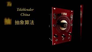 Keep the fire burning Teleblender china