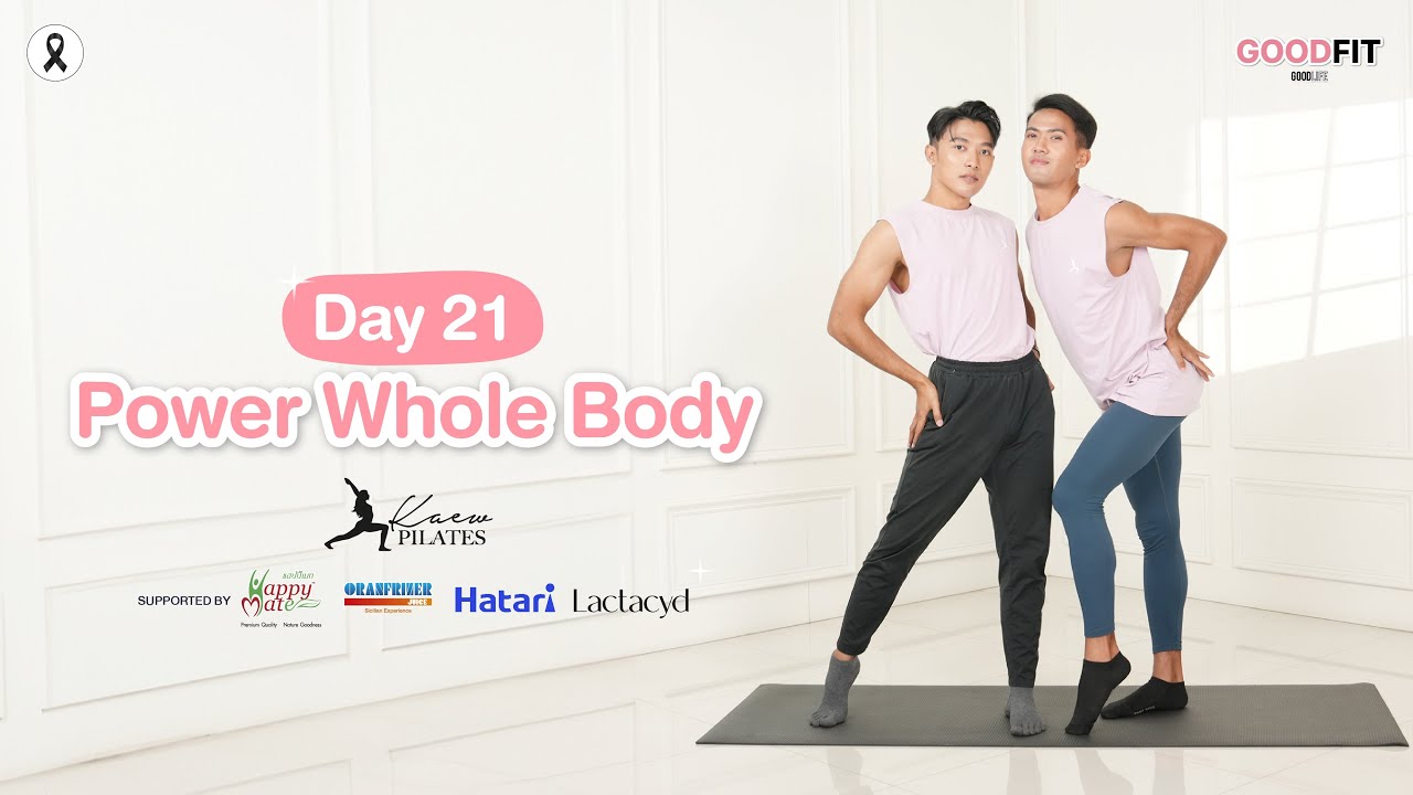 Day 21: Goodfit 21 Days Pilates Challenge (Power Whole Body) - YouTube
