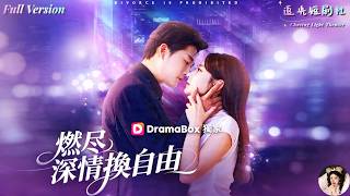 ✨FULL✨ The million-dollar fireworks display became a joke! When Lu Ze discovered the true screenshot 1