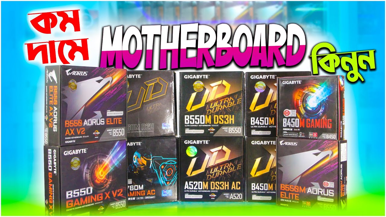 Gigabyte AMD Motherboard price in Bangladesh Computer Motherboard Price