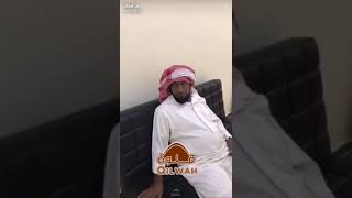 مجمع ملامح فجر الطبي يتكفل بعلاج العم علي بن كرمان نجم السناب المعروف. وذلك لقدومه على الزواج