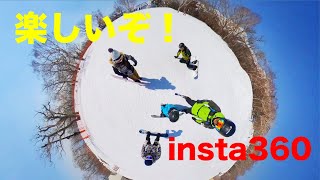 insta360 スキー場で撮ったらスゴく楽しいぞ！！【360°カメラ insta360 ONE X】