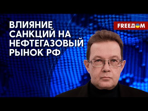 Дефицит бюджета в РФ. Что ждет россиян. Анализ эксперта