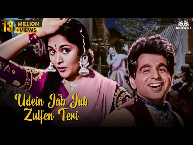 Udein Jab Jab Zulfen Teri | Video Song | Naya Daur | Dilip Kumar | Vyjayantimala | Bollywood Classic class=