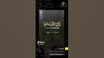 تلاوة رائعة بصوت القارئ محمد الغزالي أكثروا من الصلاة والسلام على النبيﷺ ليلة الجمعة ويومها.#تابعونا