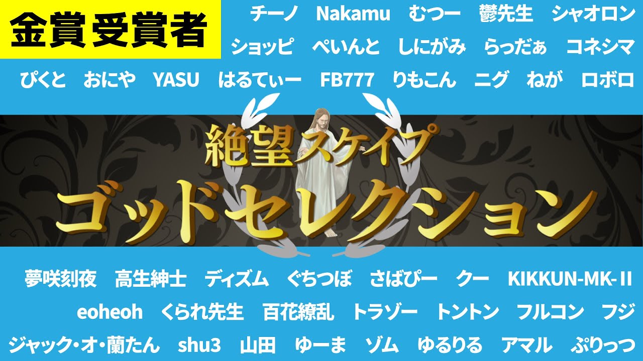 ○○の主役は我々だ! 絶望スケイプ アクリルスタンド 未開封 チーノ ゴッド Amazon.co.jp: ○○の主役は我々だ! 絶望スケイプ アクリル