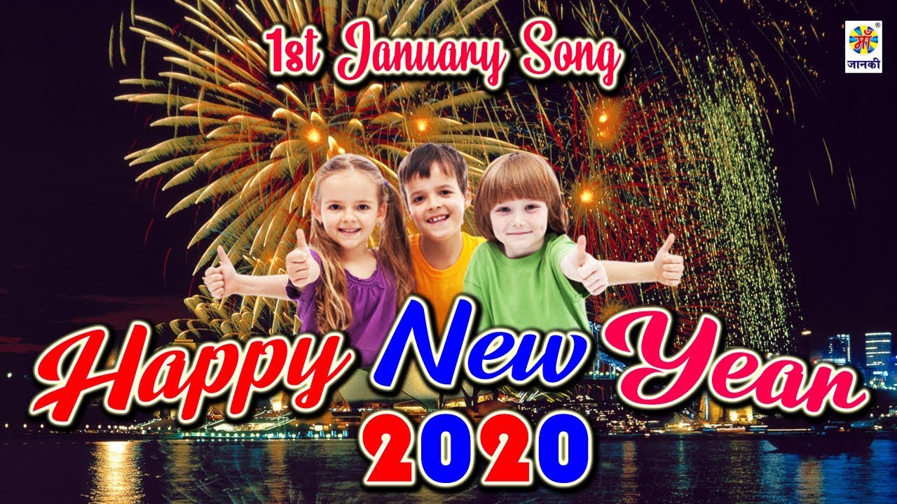 Full Song - HAPPY NEW YEAR #2020 | 1st January Song | Bhojpuri ...