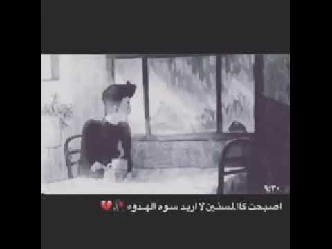 أحتاج أن امشي في طريق وسوف لوحدي ولا ادري ألا اين يأخذني