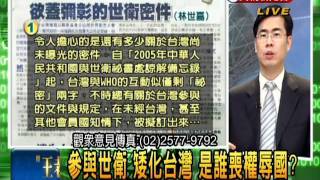 2011-05-11-頭家來開講-3.avi