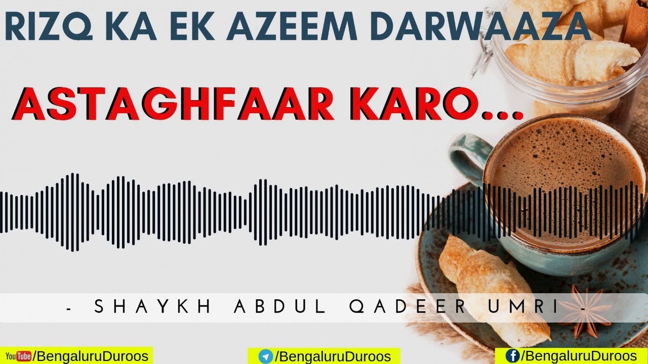 Istaghfaar Karo | Shaykh Abdul Qadeer Umri