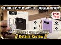 Cheapest Power Bank ⚡ || AMYTEL 10000 mAh 18W Mini Pocket Size Power Bank Details Review & Unboxing