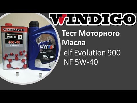 Тест Моторного Масла elf Evolution 900 NF 5W-40