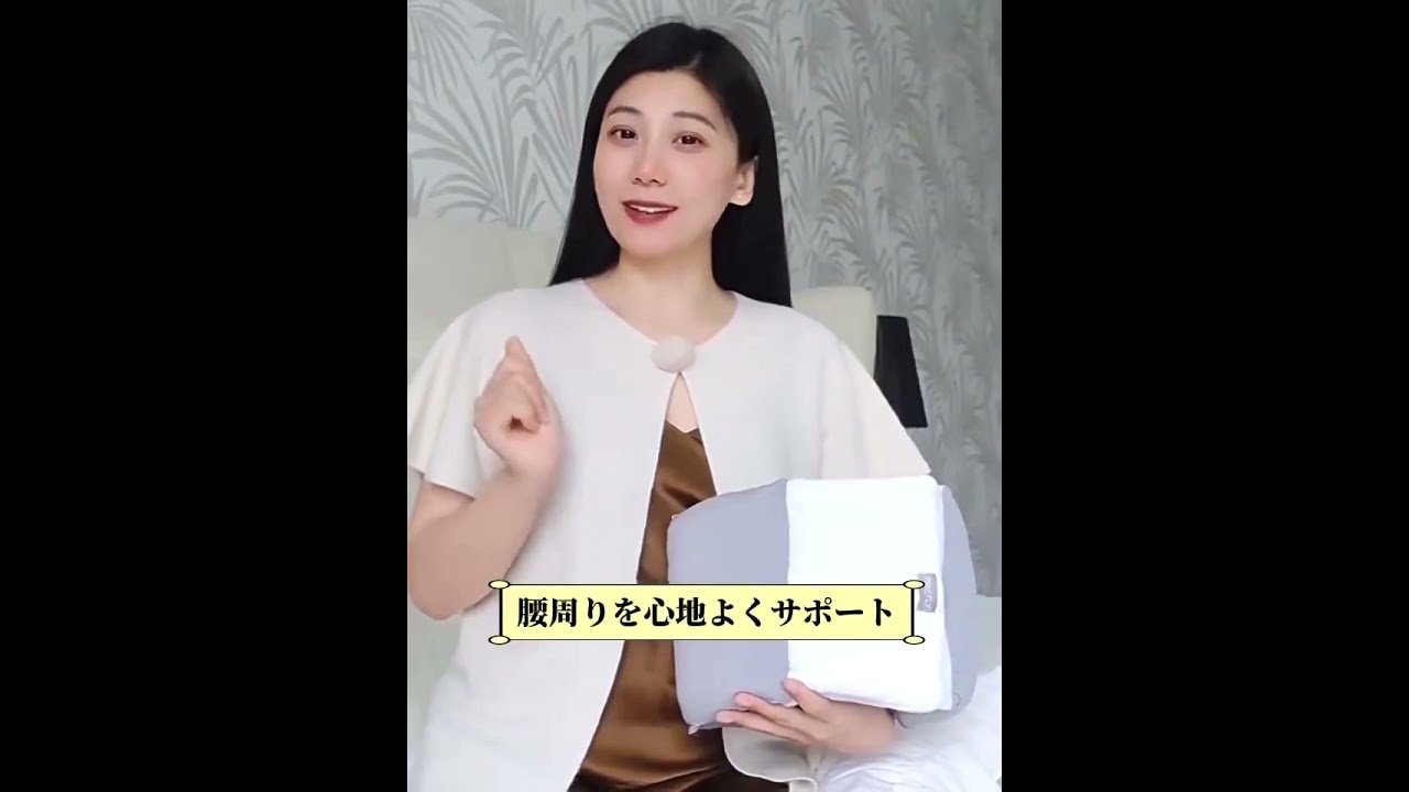 腰枕 M まくら ピロー 寝返り サポート 睡眠 就寝 クッション 高反発 
