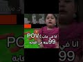 ميمز ضحك مضحك Memes Explore ميمز Povفكر تي انا في ماب 99 ليلة في الغابة