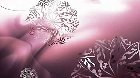 سورة الاخلاص .. الشيخ احمد العجمي Surah Al Ikhlas Sheikh ahmed alajmi