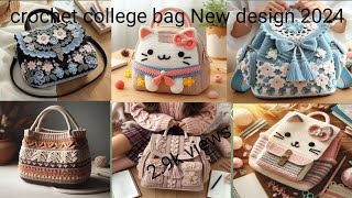 beautiful cute 💞 crochet college bag for girl new design 2024#crochet #bag