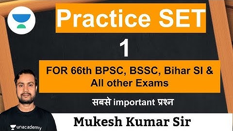 66th BPSC PT | test series(1) for 66th bpsc pt | Practice set in Hindi with PDF | by BPSC