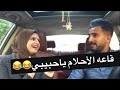 انا عاوزه حمو نتانه في الفرح !! اكرامي هجرس