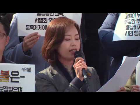[tbsTV]'새로운 사회 열자'…촛불권리선언 발표