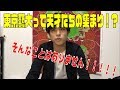 努力すれば誰でも東京藝術大学は受かります。