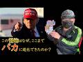 【暴露本】トランプはどのように育った？奇怪な行動の謎を解説