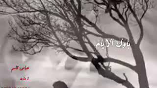 ربما تجمعنا اقدارنا ذات يوما بعدما عز اللقاء ️